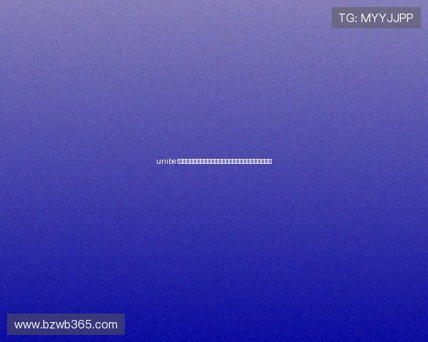 unibet手机娱乐:奖励丰富的手机博彩活动让您沉浸在无限乐趣中